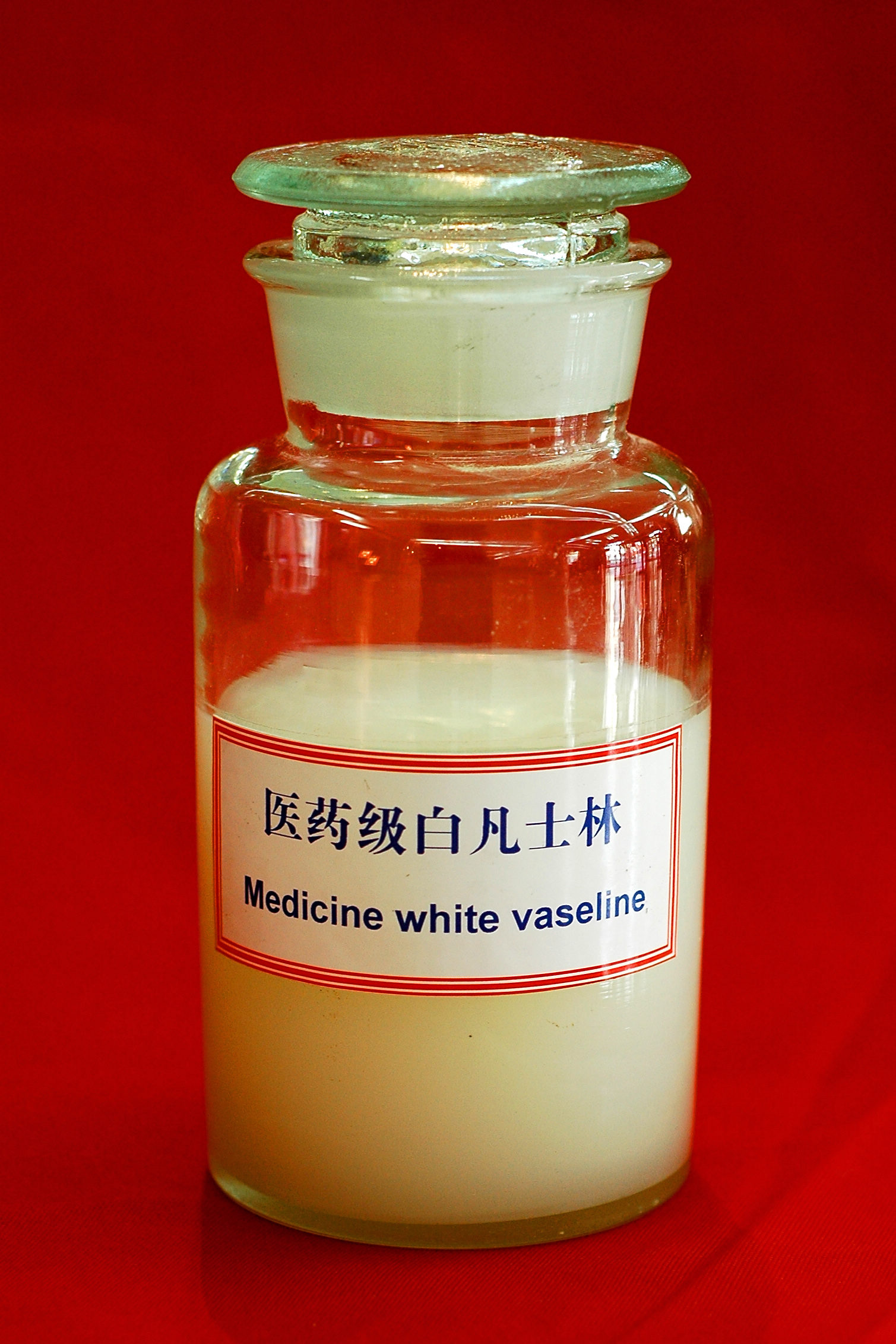 医用白凡士林
