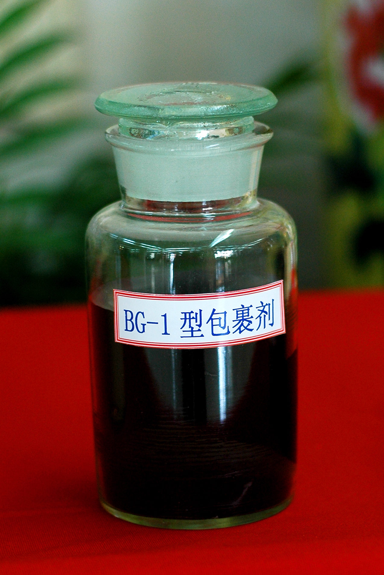 包裹剂（Ⅰ型）