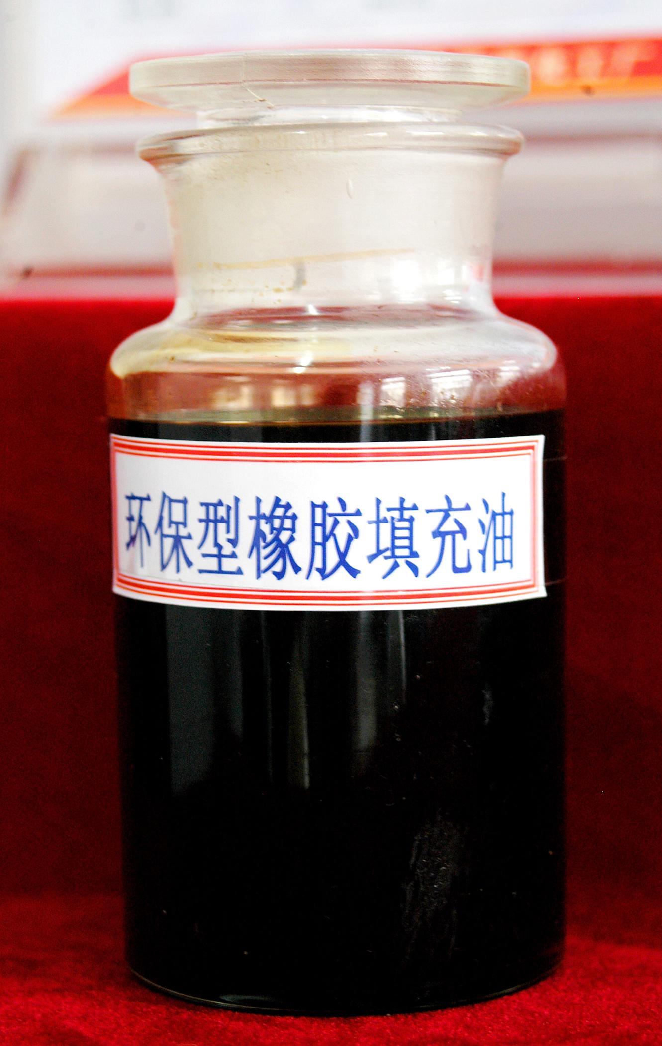环保型橡胶填充油
