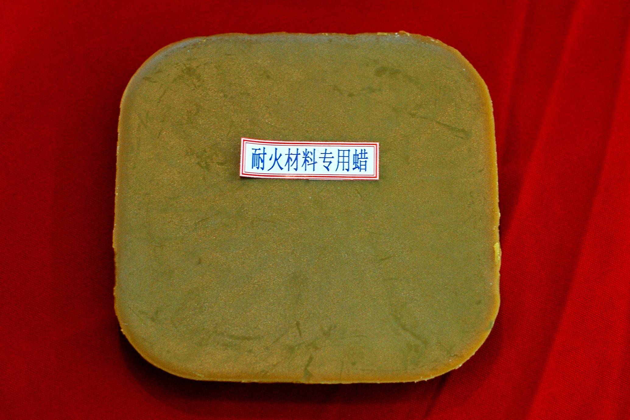 系列高强度耐火材料专用蜡