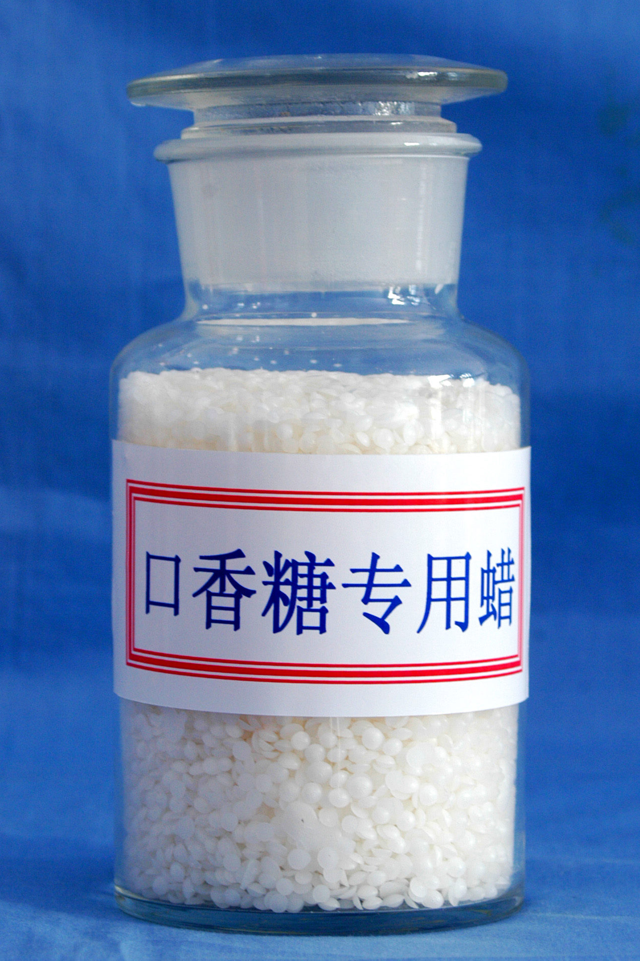 口香糖专用蜡