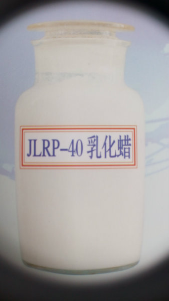 JLRP-40乳化蜡